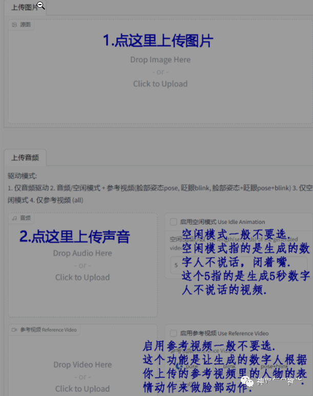 SadTalker，AI数字人制作工具：支持本地生成数字人、虚拟主播！